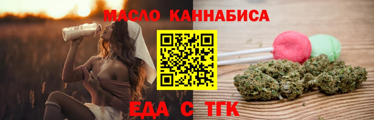 Чебаркуль  Canna-Cookies марихуана  Вход с VPN 