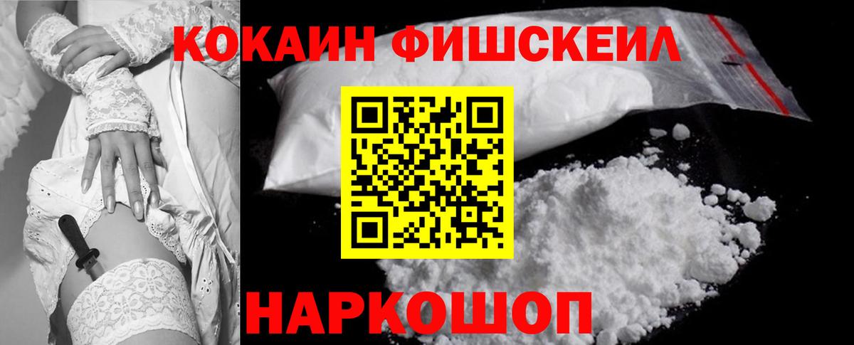 Cocaine Колумбийский Чебаркуль