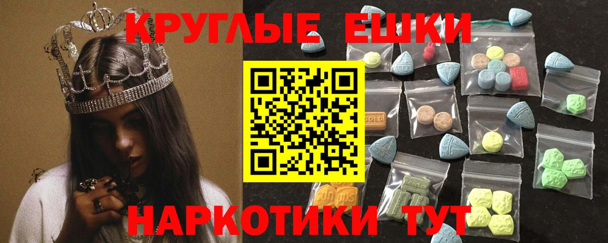 Чебаркуль  Экстази  закладки  ЭКСТАЗИ DUBAI  Вход с VPN 