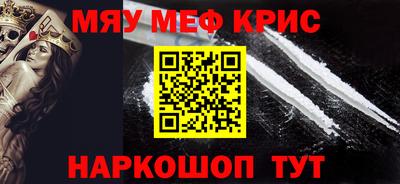 jwh Можайск