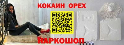 героин Моздок