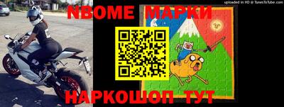 героин Моздок