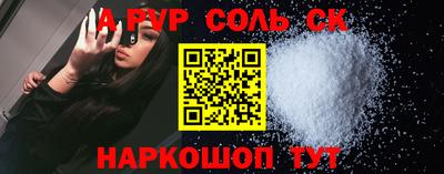 jwh Можайск