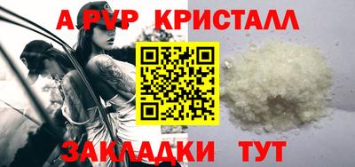 героин Моздок