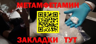 прущая мука Можга