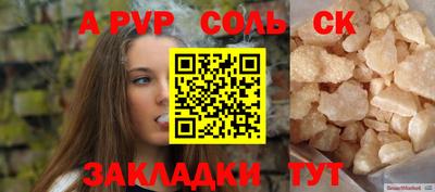 jwh Можайск
