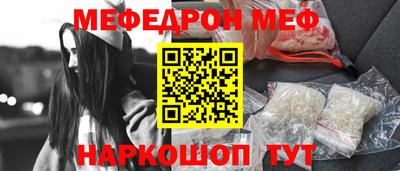 прущая мука Можга