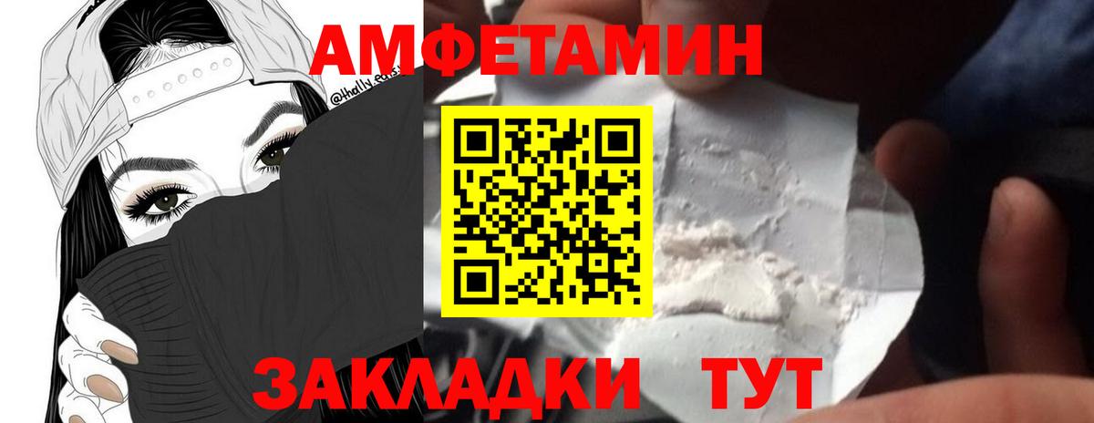 Метамфетамин мет Чебаркуль