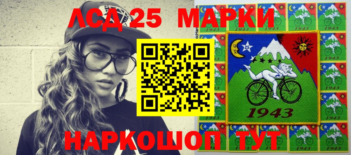 Наркотические марки 1,8мг Чебаркуль