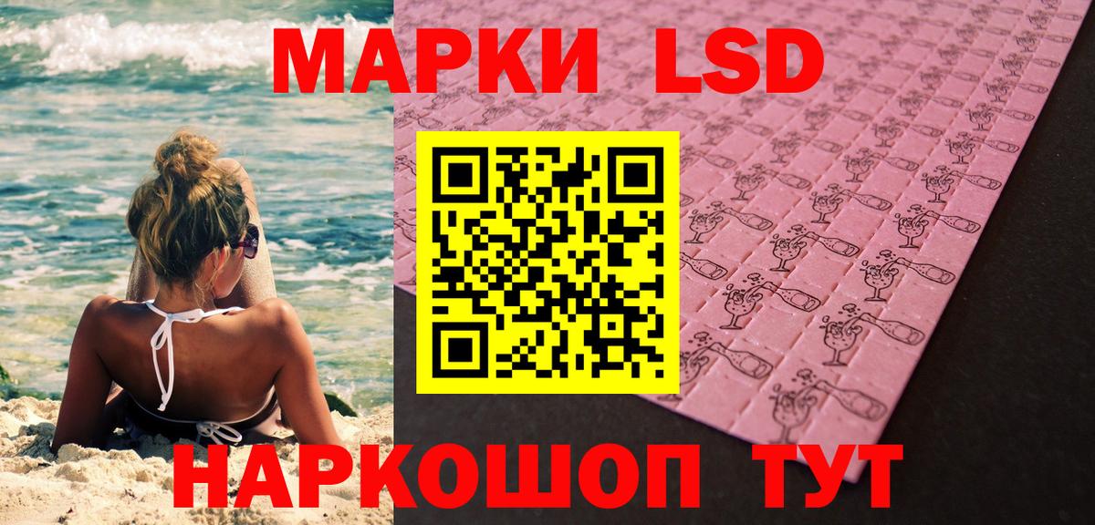 Марки NBOMe  Марки N-bome 1,5мг  Вход с VPN  Чебаркуль  Марки N-bome 1,5мг 