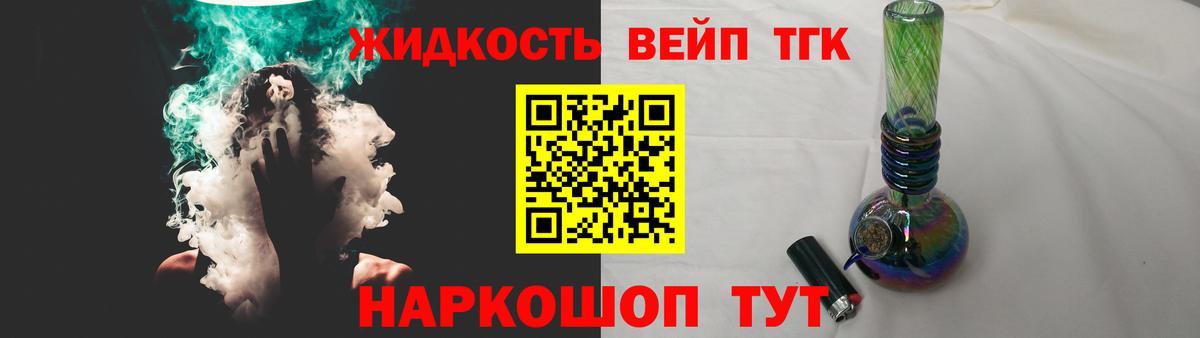 Дистиллят ТГК гашишное масло  ТГК THC oil  Чебаркуль  Вход с VPN 