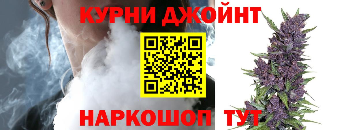 Конопля конопля  Бошки Шишки Ganja  Чебаркуль  Вход с VPN  Марихуана план 